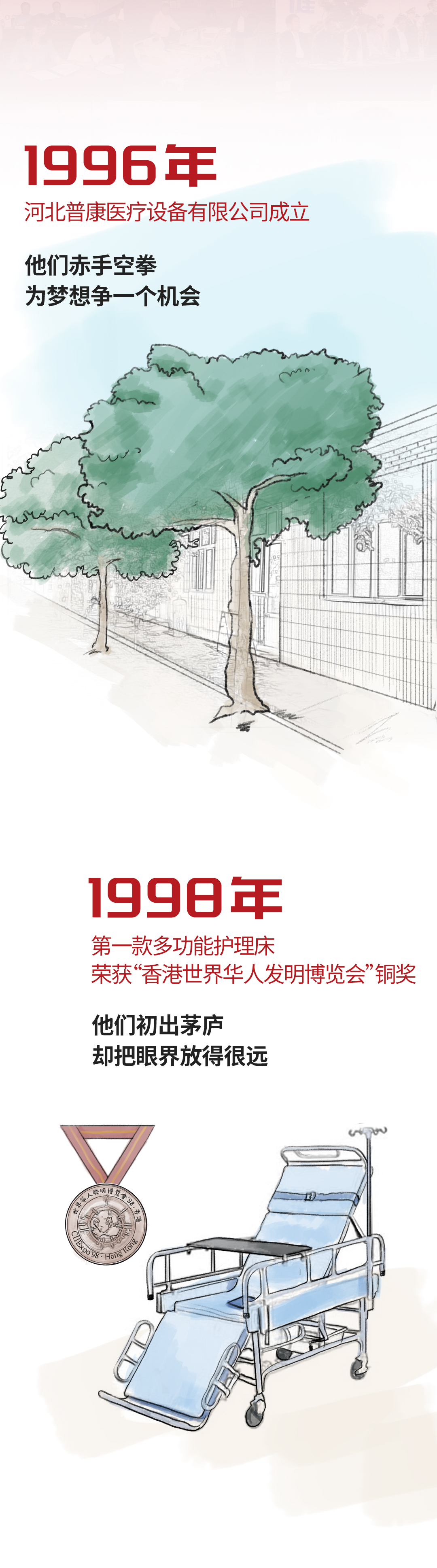 27周年庆-818_02.jpg